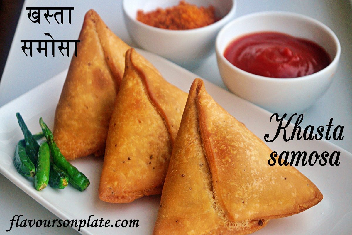 Khasta samosa, Recipe for Punjabi samosa